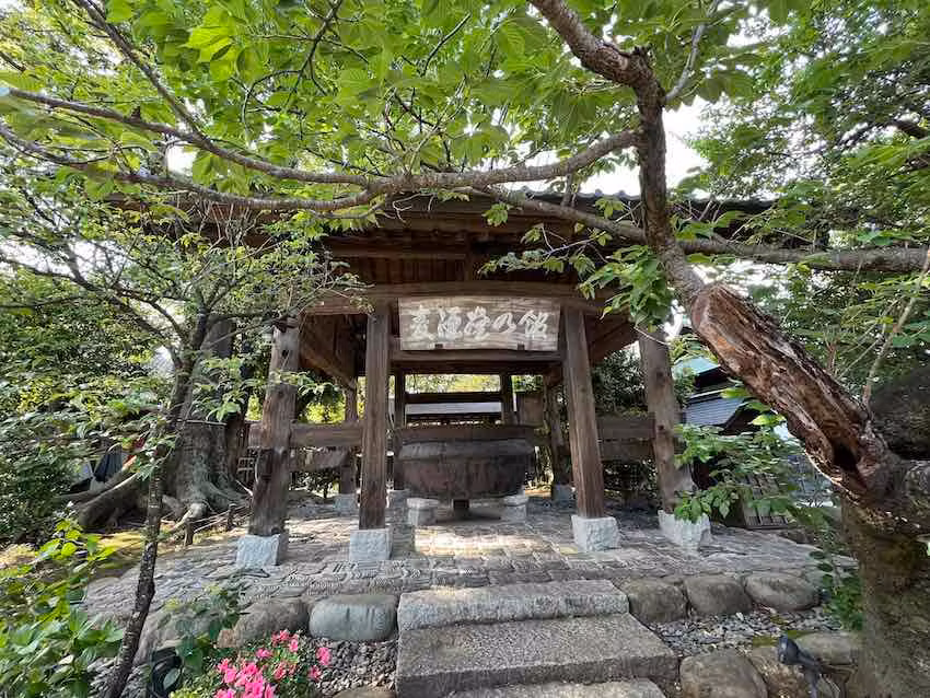 Bodega Ishikawa Brewery