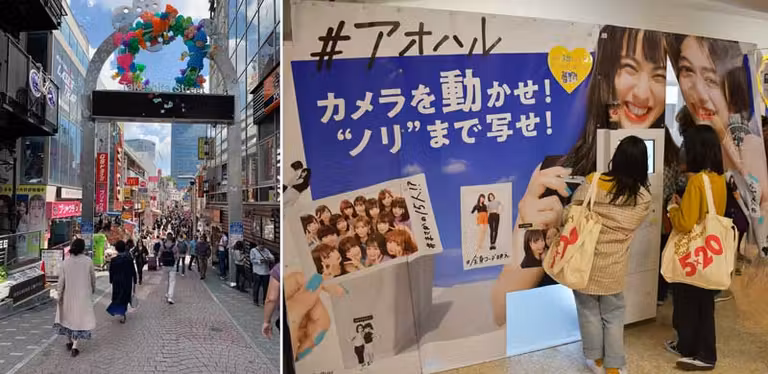 Calle Takeshita y fotomatón para hacerse fotos en grupo.